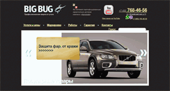 Desktop Screenshot of bbcenter.ru